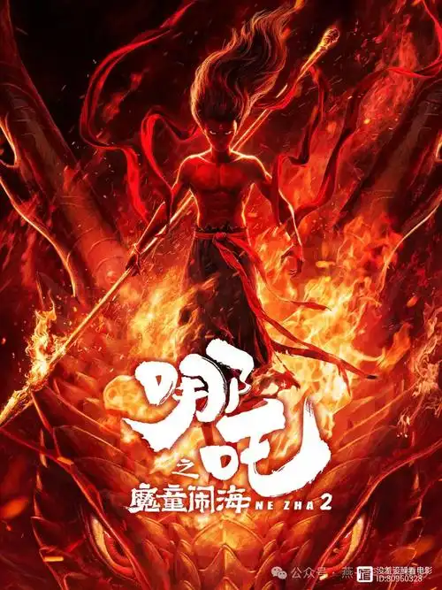 银河杂货铺 动漫番剧免费在线观看