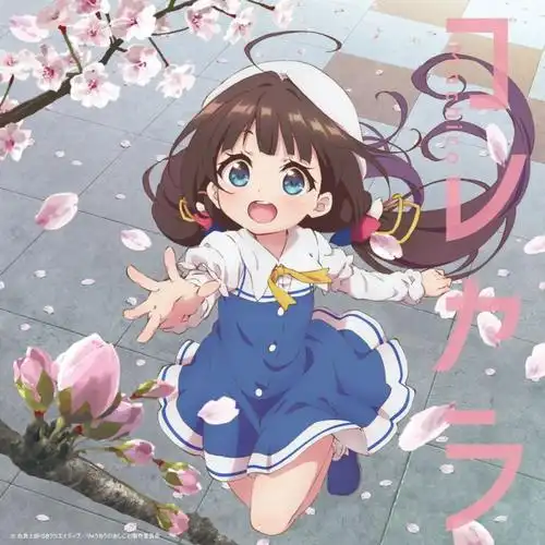 吴越