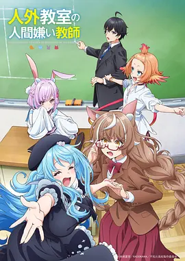 今日更新动漫番剧免费看