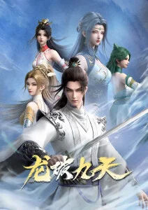 星海食堂 科幻美食番全集免费观看